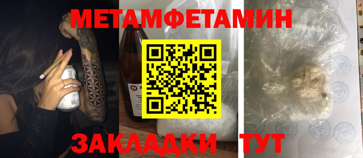 Амфетамин Розовый  Амфетамин  АМФ  Муравленко  hydra онион  Вход с VPN 