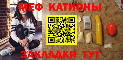 трава Донецк