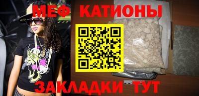 меф Дубна
