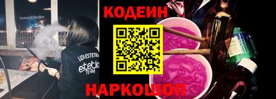 трава Донецк