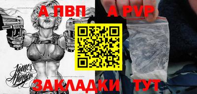 jwh Донской