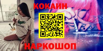 меф Дубна