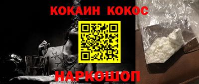 jwh Донской