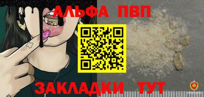 меф Дубна