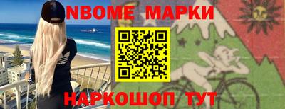 трава Донецк