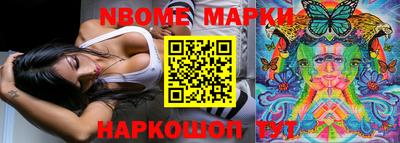 трава Донецк