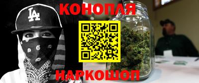 трава Донецк
