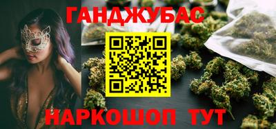 трава Донецк