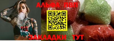 меф Дубна