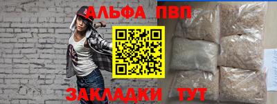 трава Донецк