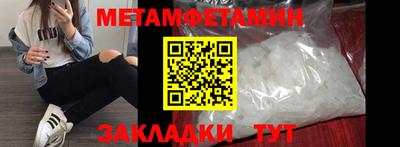трава Донецк