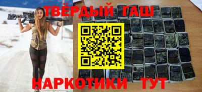 трава Донецк
