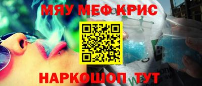 трава Донецк