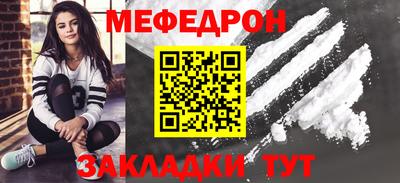трава Донецк