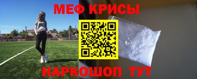 трава Донецк