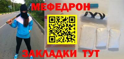 трава Донецк