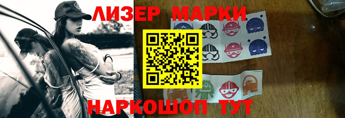 kraken ссылки  LSD-25 экстази ecstasy  Вход с VPN  Муравленко 