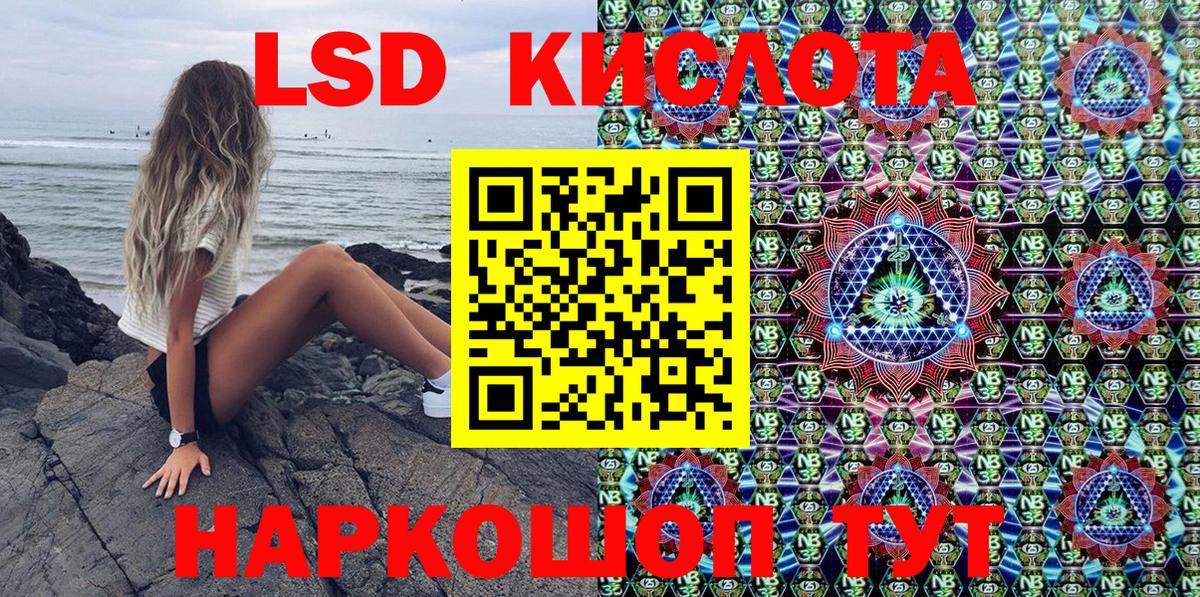 Наркотические марки 1,5мг Муравленко