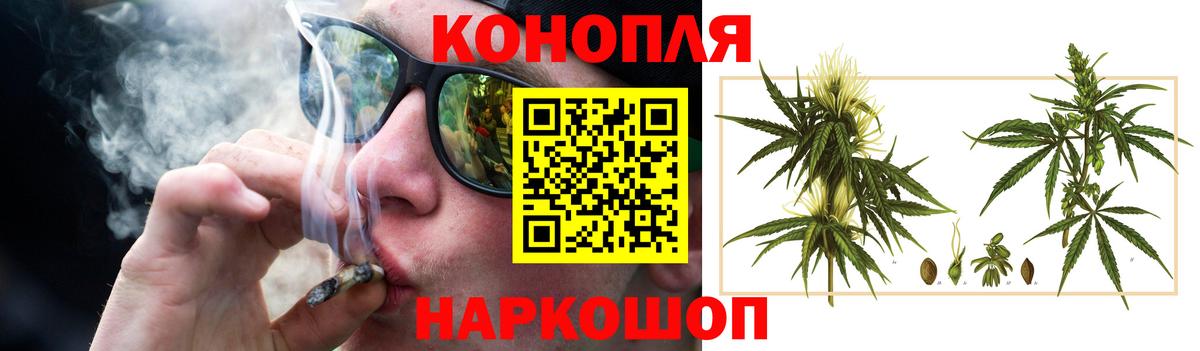 МАРИХУАНА тримм Муравленко