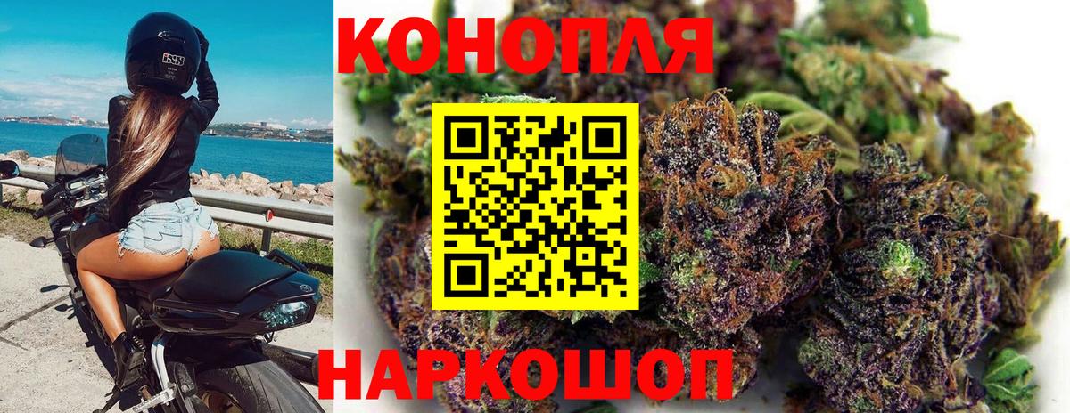 Марихуана индика  Канабис марихуана  Муравленко  Вход с VPN 